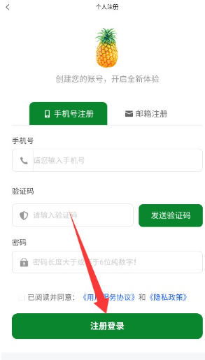 一品良田