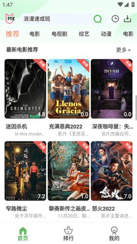 奇优影视2026