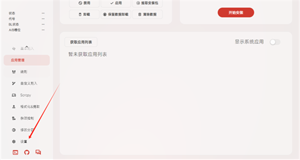柚坛工具箱