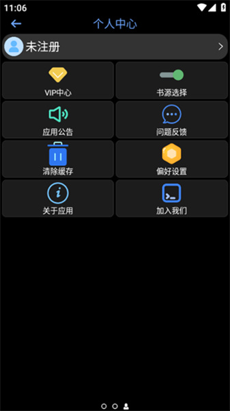 腕能漫画手表版