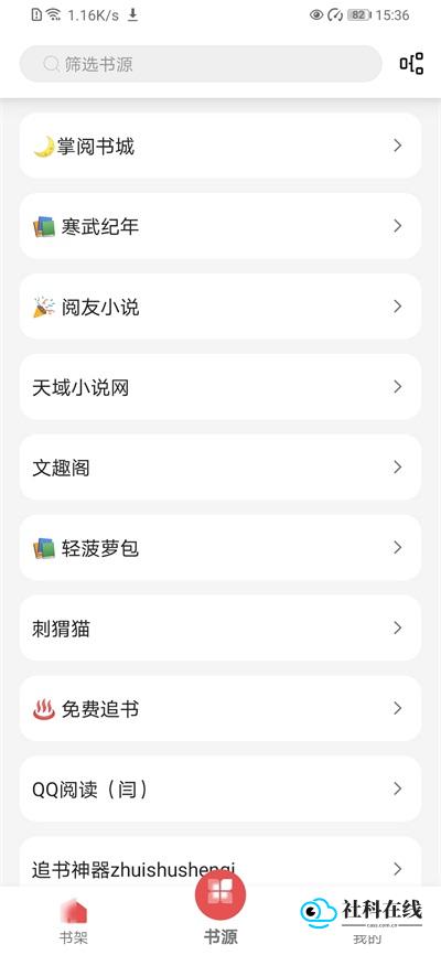 黑猫小说