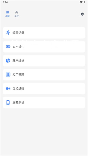 scene官方版
