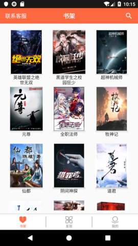 欢阅小说2022