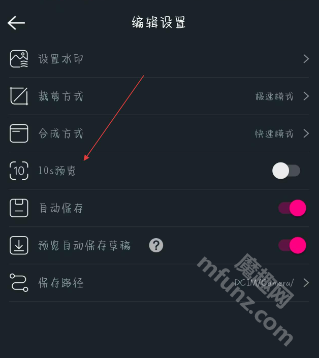 美册视频制作app