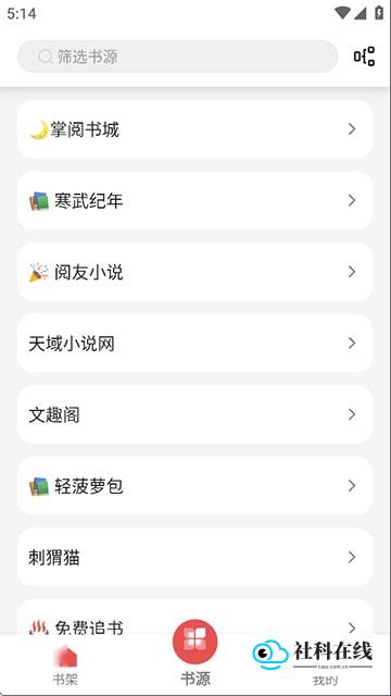 黑猫小说