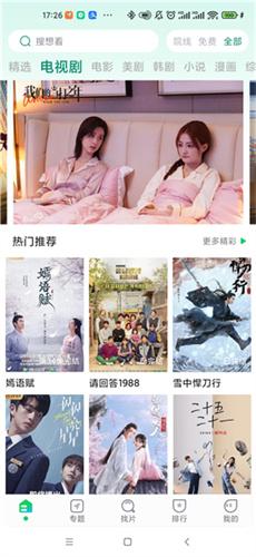 蜂鸟视频app最新版本