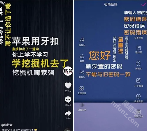 美册视频制作app