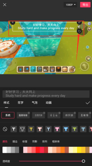 capcut国际版安卓简体中文版