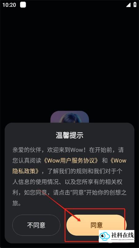 wow无禁词版怎么创建角色1