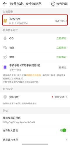 4399小游戏大全