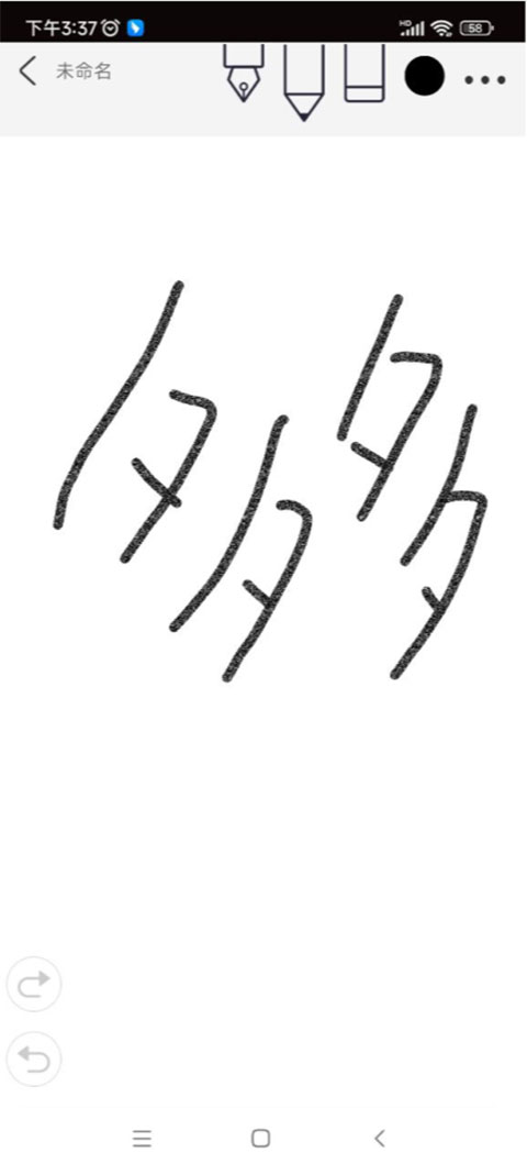procreate绘画手机版