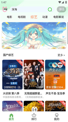 奇优影视2026