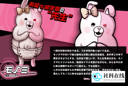 弹丸论破2