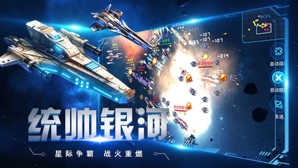 太空奇兵3.5折财神传奇