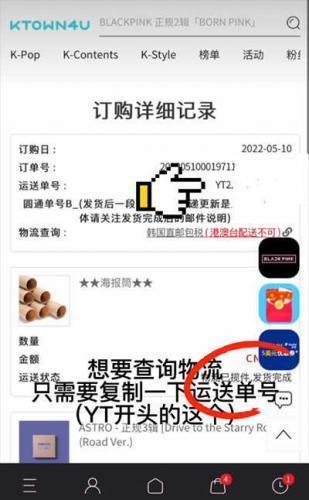 ktown4u中文版