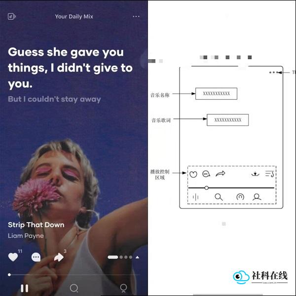 汽水音乐app