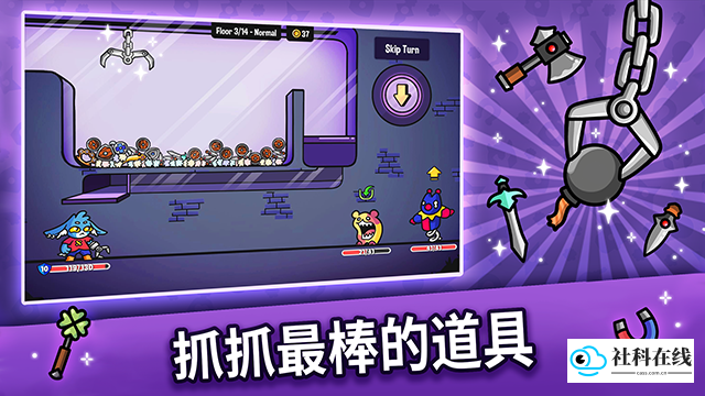 抓抓地牢手机版