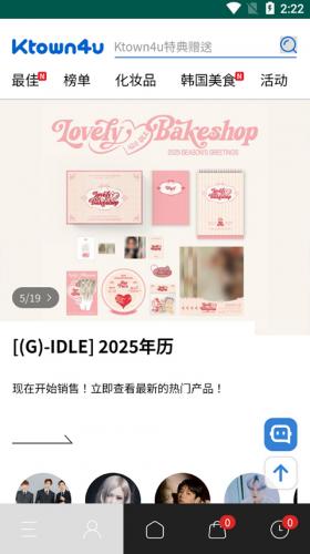 ktown4u中文版