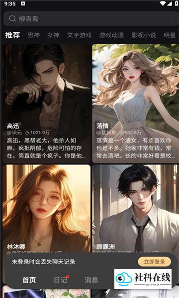 wow无禁词版
