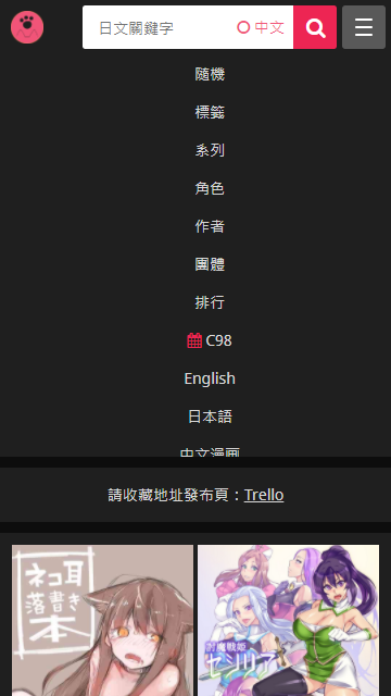 喵绅hcmoic.nya新版本