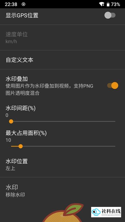 IP摄像头app