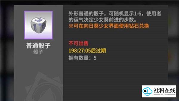 向日葵少女活动