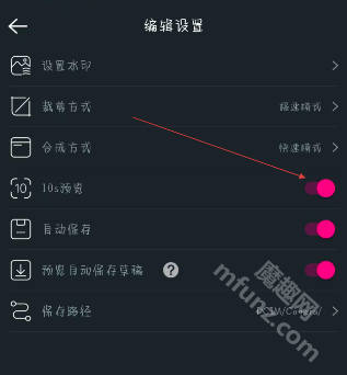 美册视频制作app