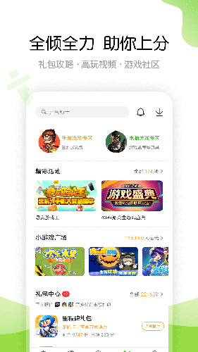 4399小游戏大全