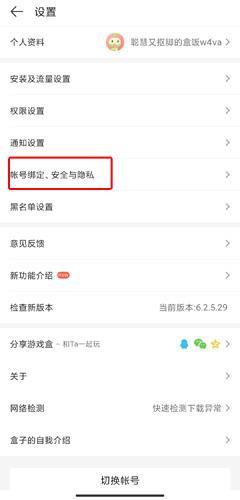 4399小游戏大全