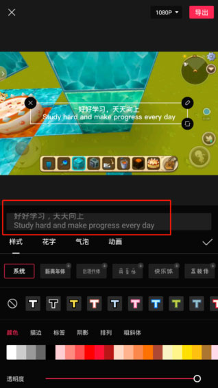 capcut国际版安卓简体中文版