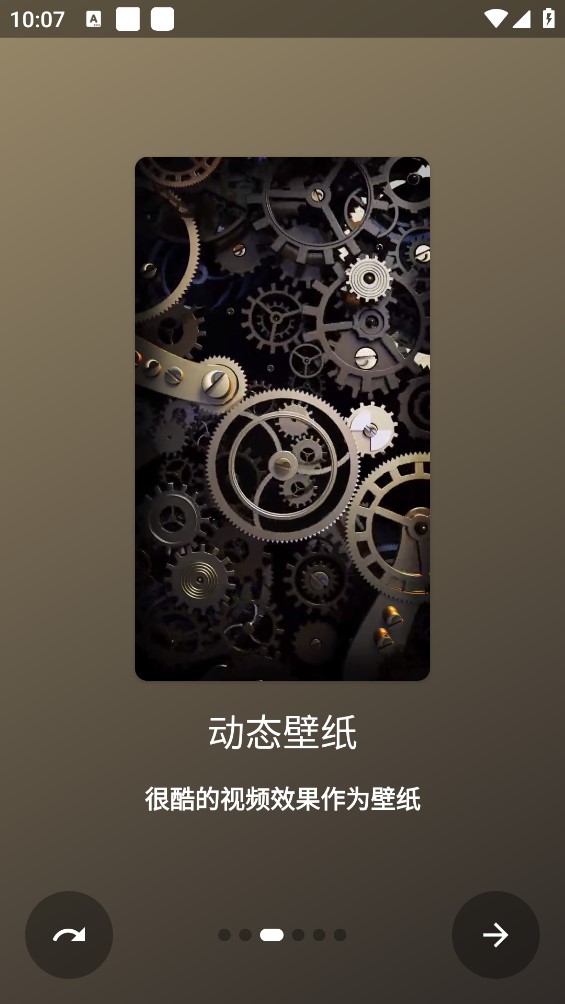 高清壁纸软件