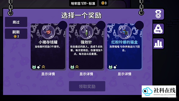 抓抓地牢手机版