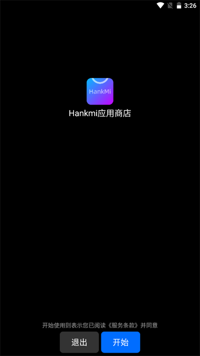 hankmi应用商店