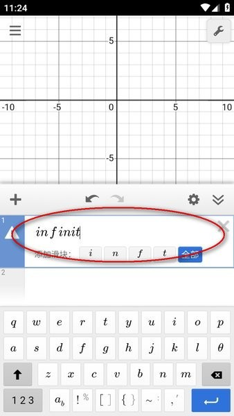Desmos