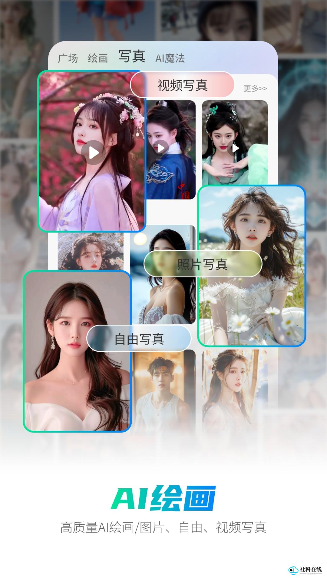 玖安全能AI智能助手