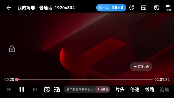 蚂蚁视界