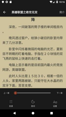 欢阅小说2022