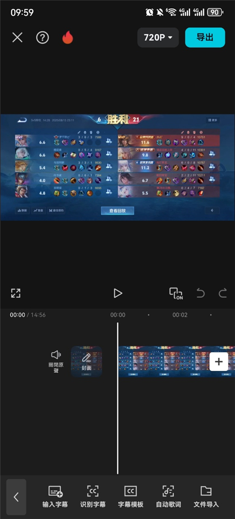 capcut国际版安卓简体中文版