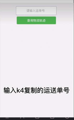 ktown4u中文版