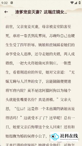悦光宝盒应用如何使用3