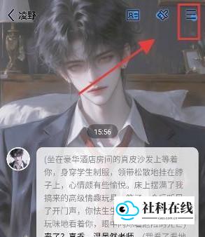 Laiker双倍人设开启步骤一