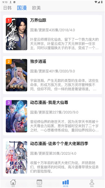 猫猫番剧网