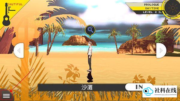 超级弹丸论破2汉化版