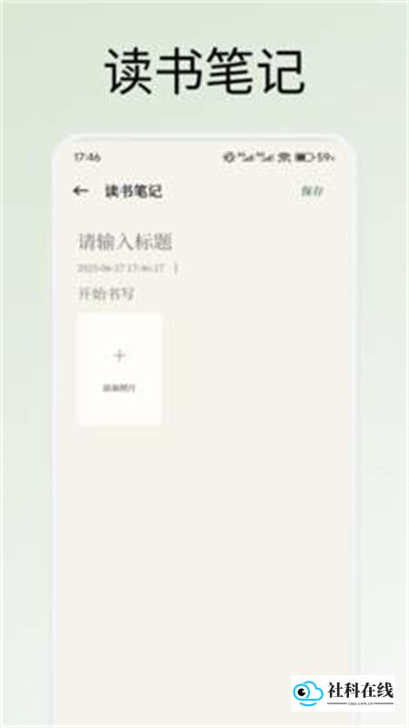 悦光宝盒