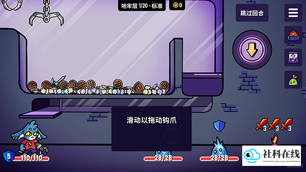 抓抓地牢手机版