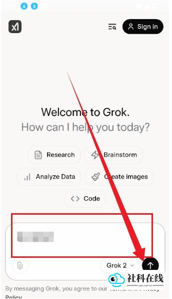 Grok 3 提问操作示意