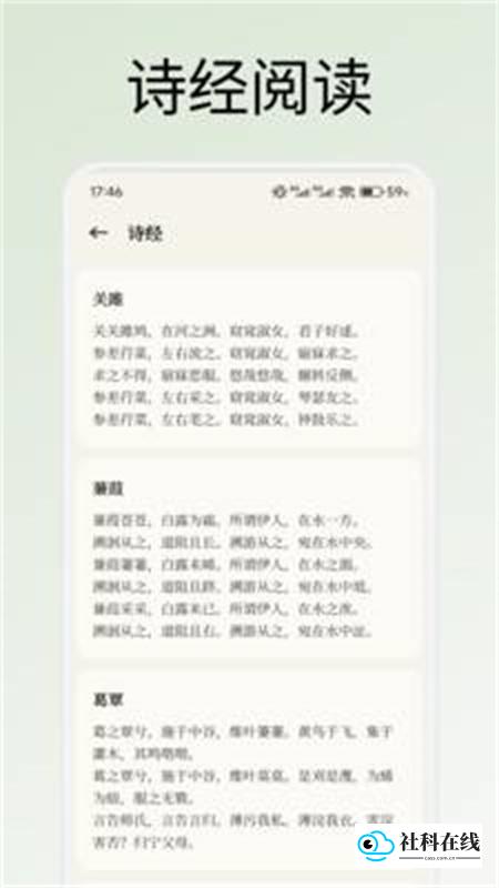 悦光宝盒