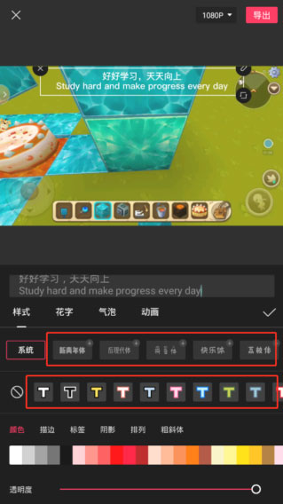 capcut国际版安卓简体中文版
