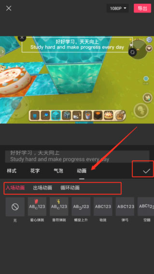 capcut国际版安卓简体中文版