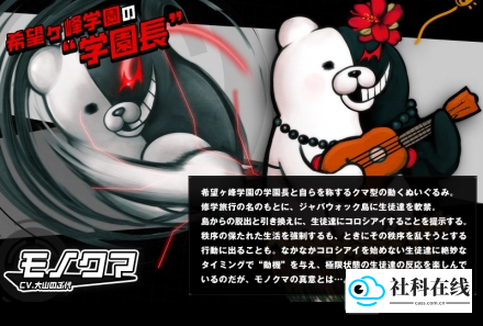 弹丸论破2